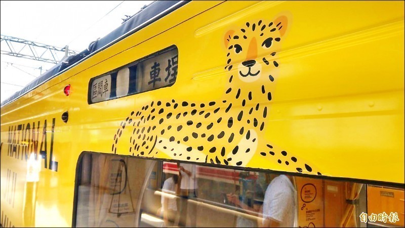 旅美設計師江孟芝今年8月因購買圖庫，將花豹當成石虎並用在「集集彩繪列車」上引發爭議。（資料照）