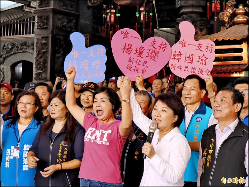 台中市長盧秀燕及副市長楊在總統與立委選舉中聯手再打「空氣牌」。（記者歐素美攝）