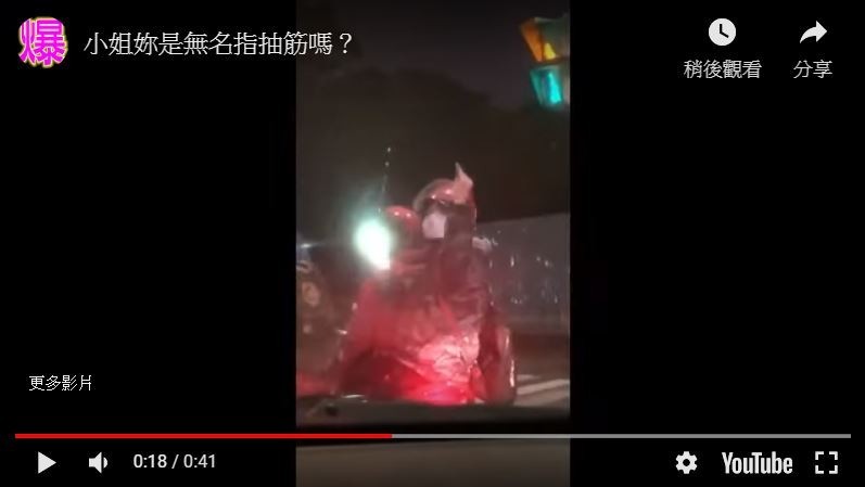 因機車慢速切入超車，後方汽車閃大燈提醒，沒想到後座女乘客怒回頭狂比無名指。（圖片擷取自爆料公社）