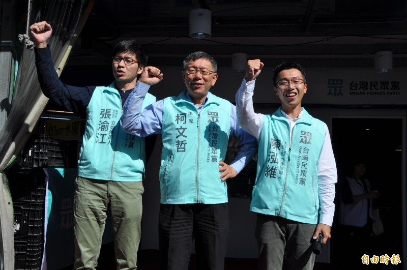 台灣民眾黨主席柯文哲（中）為黨提名立法委員參選人陳泓維站台。（記者周敏鴻攝）