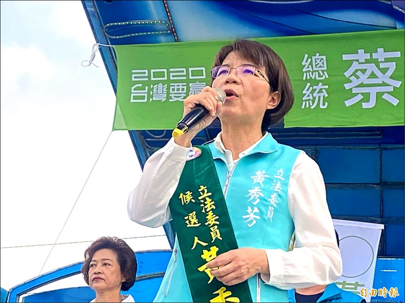 民進黨立委候選人黃秀芳今天將在彰化市，舉行她與總統蔡英文的南區後援會成立大會，歡迎民眾參加。（記者張聰秋攝）