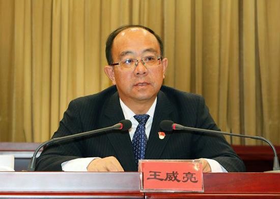 今早被中紀委開除黨籍、開除公職的副部級官員王威亮。(圖擷取自喵吉特區)