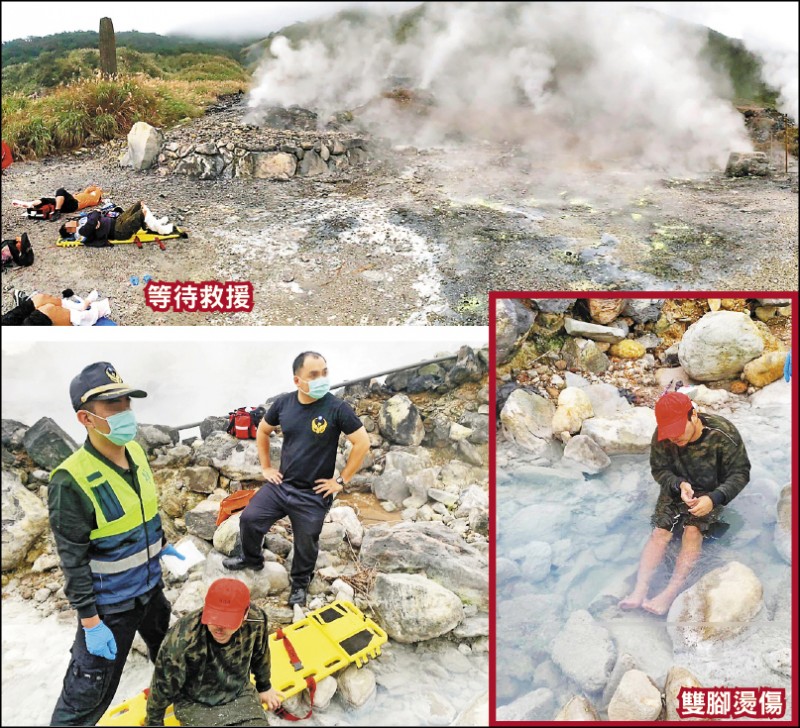 洪姓男子前天闖陽明山國家公園泡野溪溫泉雙腳燙傷，2救護人員救援也燙傷。（記者吳昇儒翻攝）