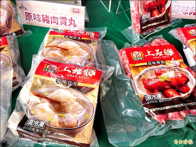 台南市肉品市場發表自有品牌「上品豚」各式加工品。
（記者洪瑞琴攝）