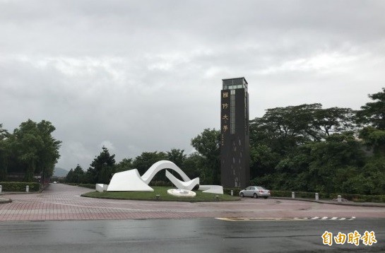 1名來自多明尼加的國防大學孟姓外籍生，疑在休假時在酒吧與女子發生男女糾紛，遭女方提告性侵。（資料照）