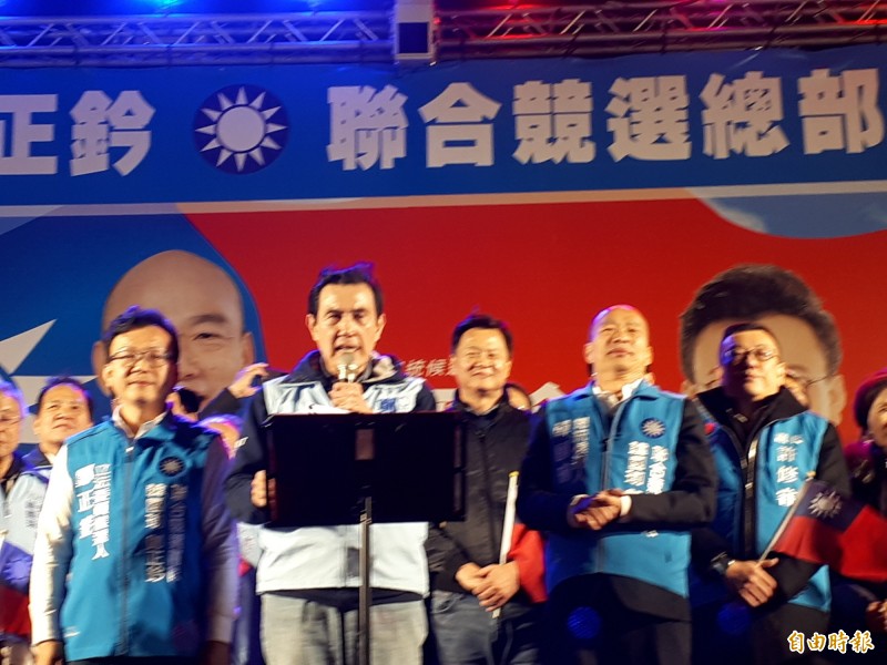 新竹市立委參選人鄭正鈐和總統候選人韓國瑜的競選總部今晚在樹林頭夜市成立，前總統馬英九到場猛批蔡英文執政不力，還自我感覺良好。（記者洪美秀攝）