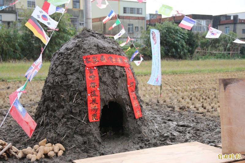 頭份客家土窯季14日登場 僅限100組現場搶報名 - 生活 - 自由時報電子報
