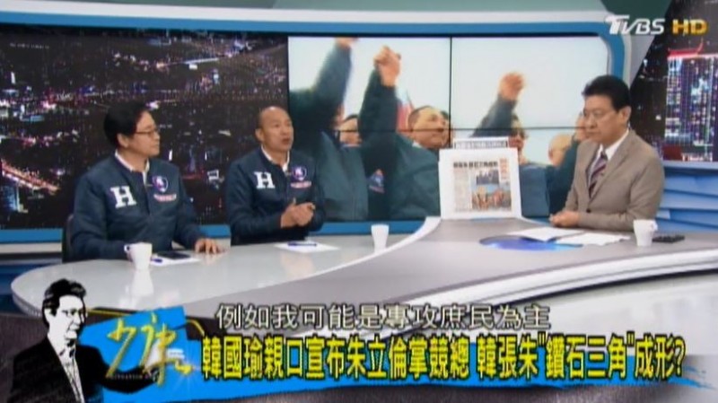 韓國瑜認為,他將以專攻庶民為主,朱立倫可以到處去跑。(圖取自TVBS) 韓國瑜認為,他將以專攻庶民為主,朱立倫可以到處去跑。(圖取自TVBS)