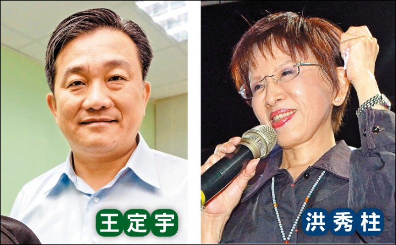 台南市立委第六選區，民進黨尋求連任的王定宇跨區參選，國民黨則是由前主席洪秀柱出馬挑戰。（資料照）