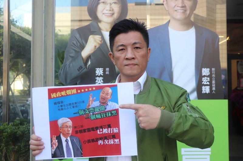 民進黨新竹市立委候選人鄭宏輝表示，國民黨新竹市立委候選人鄭正鈐把早已被澄清的假訊息拿來開記者會。（記者蔡彰盛翻攝）