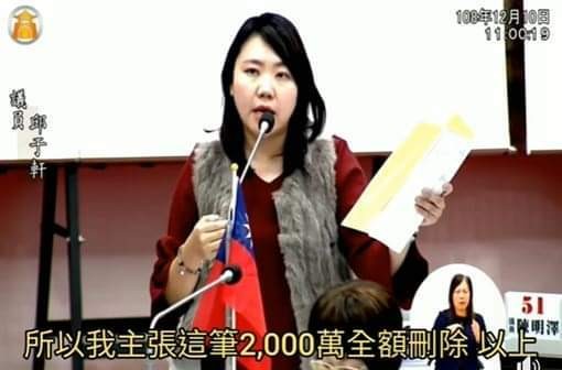 國民黨高雄市議員邱于軒今提案刪光高雄海洋流行音樂中心預算，「高雄好過日」常務監事、台灣基進黨不分區立委候選人李雨蓁批評市長韓國瑜落跑、市政亂搞，這樣的鬧劇，還要持續多久？（記者陳文嬋翻攝）