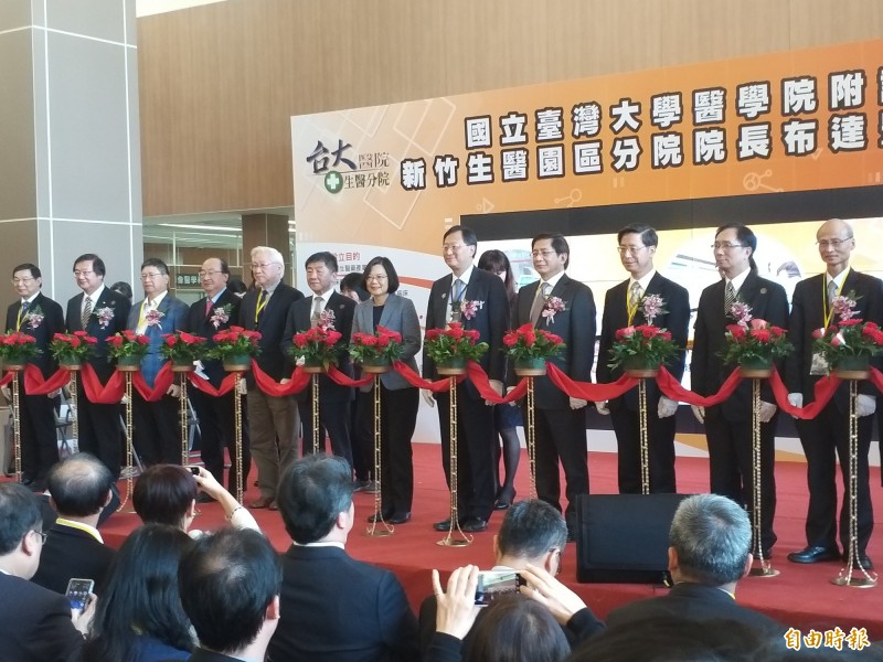 台大醫院新竹生醫園區分院今天下午2點由總統蔡英文親臨剪綵開幕。（記者廖雪茹攝）