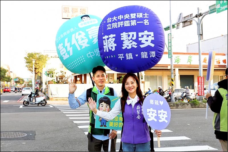 分屬第三、五選區的立委候選人彭俊豪（左）、蔣絜安（右），在中壢中豐路、環南路合體拜票。（記者李容萍翻攝）