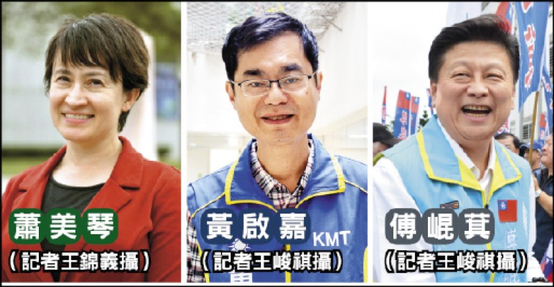 花蓮縣下屆立委選舉共有六人參選，民進黨蕭美琴尋求連任，面臨國民黨黃啟嘉及以無黨籍參選的前縣長傅崐萁強力挑戰。