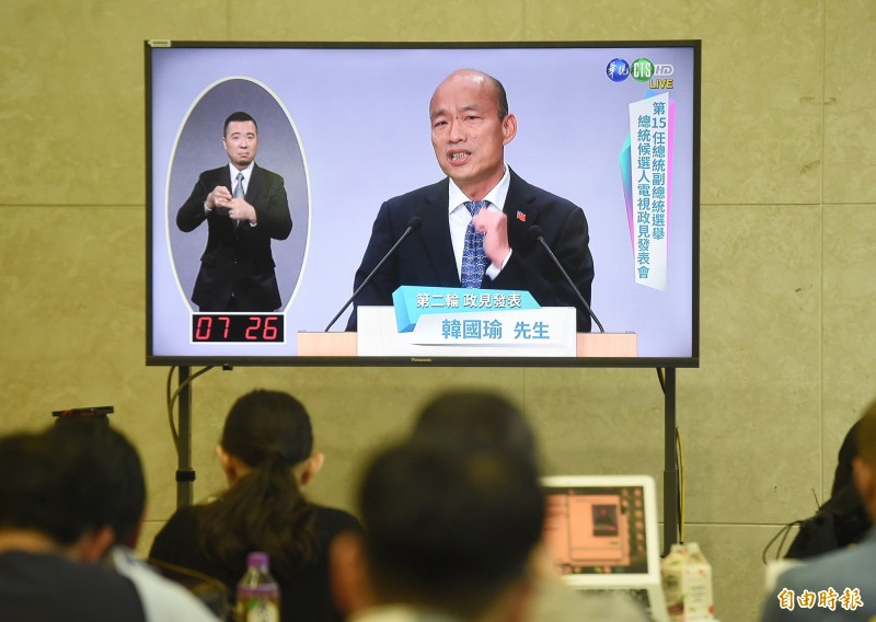 昨日是2020總統候選人政見發表會，有媒體查核3位候選人談話內容真實程度。（資料照）