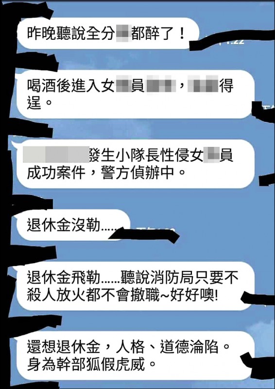 事發時，各地消防隊員聽聞都很震驚。（資料照）