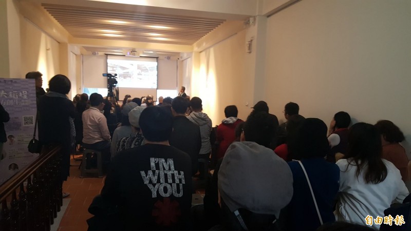 大稻埕地方創生公司首場講座獲得熱烈回響,超過百名民眾參加,現場十分熱鬧。(記者楊心慧攝) 大稻埕地方創生公司首場講座獲得熱烈回響,超過百名民眾參加,現場十分熱鬧。(記者楊心慧攝)