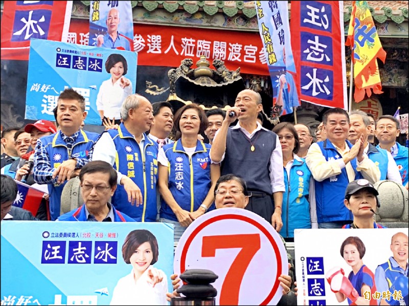 國民黨總統候選人韓國瑜（持麥克風者）昨天為立委候選人汪志冰助選。（記者蔡思培攝）