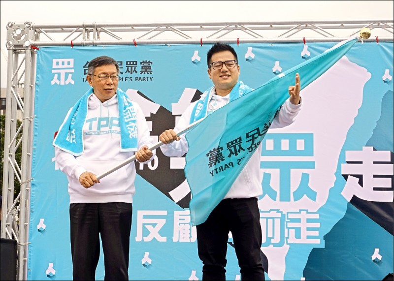 民眾黨不排除集資買廣告，盼催出政黨票；黨主席柯文哲（左）為子弟兵加油打氣。（資料照）