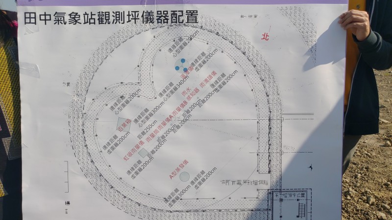 彰化田中氣象站頂部觀測坪設計為愛心形狀，呼應田中郵遞區號520（諧音我愛你）意象。（記者陳冠備攝）