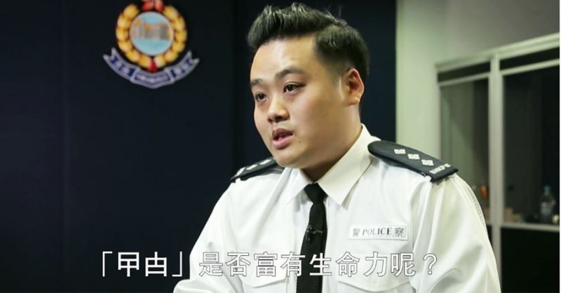 警民關係主任譚汝禧在港台節目《鏗鏘集》預告片中談到警員罵人「曱甴」一事，竟表示不用過度演繹，從正面去看，「曱甴是不是很有生命力」。（圖擷取自鏗鏘集臉書影片）