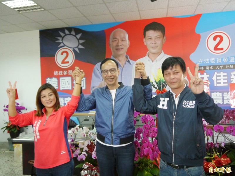 前新北市長朱立倫（中）幫立委候選人林佳新（右）站台輔選。（記者張軒哲攝）