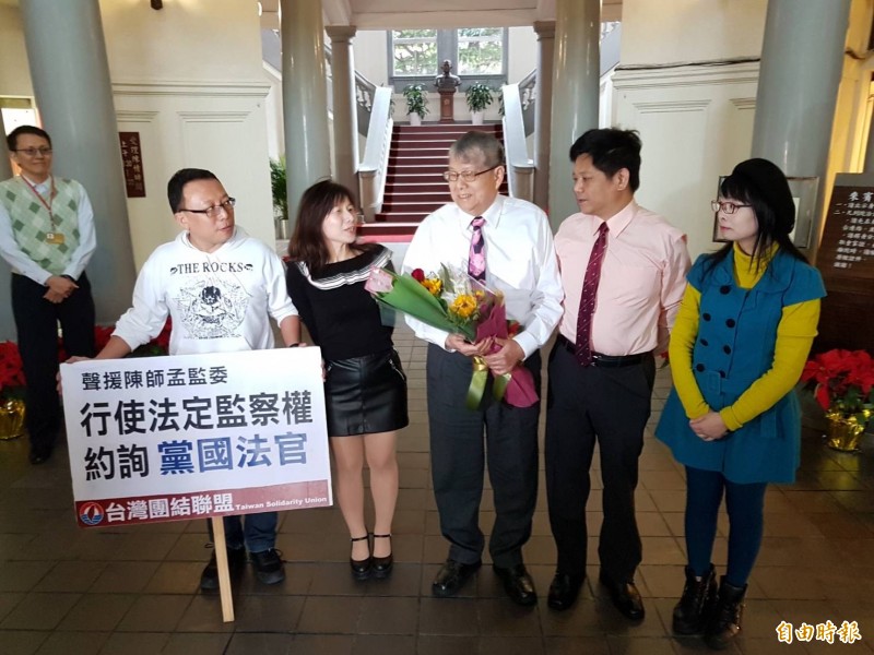 台灣團結聯盟前往監察院聲援陳師孟（右三），並送花致意。（記者謝君臨攝）