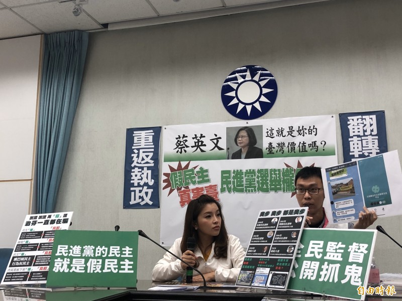 張嘉郡下午在立法院開記者會，痛批蘇治芬出選舉出奧步、割布條。（記者陳昀攝）