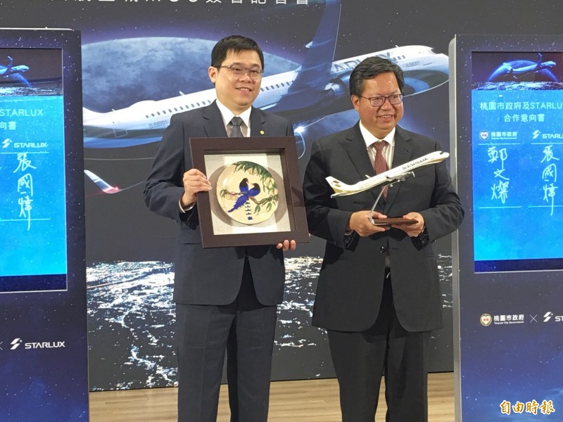 桃園市政府、星宇航空簽訂合作意向書（MOU），未來星宇航空將進駐桃園航空城「優先產專區」。（記者謝武雄攝）