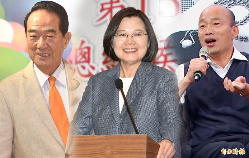 2020總統候選人第3場電視政見發表會今晚7點登場，民進黨總統候選人蔡英文、國民黨候選人韓國瑜、親民黨候選人宋楚瑜將第3度同台闡述政見並交鋒。（本報合成）