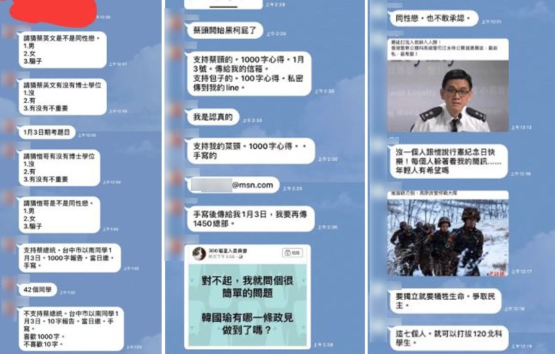 其他學生PO出對話紀錄,支持原PO說法。(擷取自Dcard,本報以馬賽克處理) 其他學生PO出對話紀錄,支持原PO說法。(擷取自Dcard,本報以馬賽克處理)