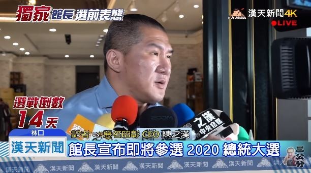 館長身穿藍襯衫宣布「將參選2020總統大選」，而強調最重要的政見就是「中華民國萬歲」，諷刺韓國瑜。（圖擷取自館長成吉思汗YouTube）