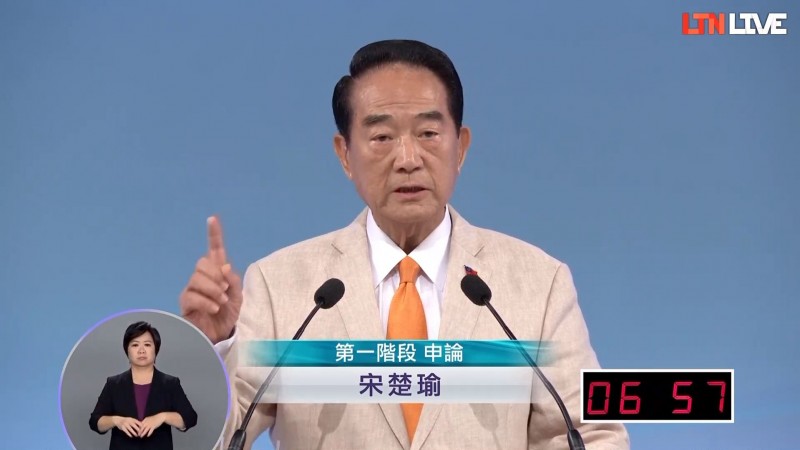 親民黨候選人宋楚瑜申論時左右開弓，先批蔡總統讓派系操縱國家，又對韓國瑜喊話：「國民黨的不長進簡直到不可思議的地步，兩岸買辦產業鍊多可惡你曉得嗎？（圖擷取自本報直播）