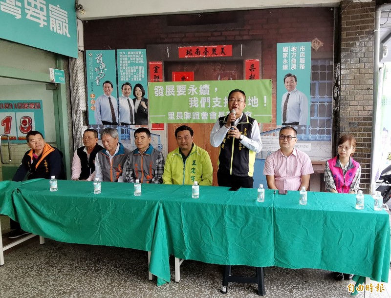 里長周翊庭（右3）日前出席民進黨立委候選人王定宇造勢場合，遭國民黨要求約談，他不滿國民黨未經求證就捕風捉影，宣布退黨。（資料照）