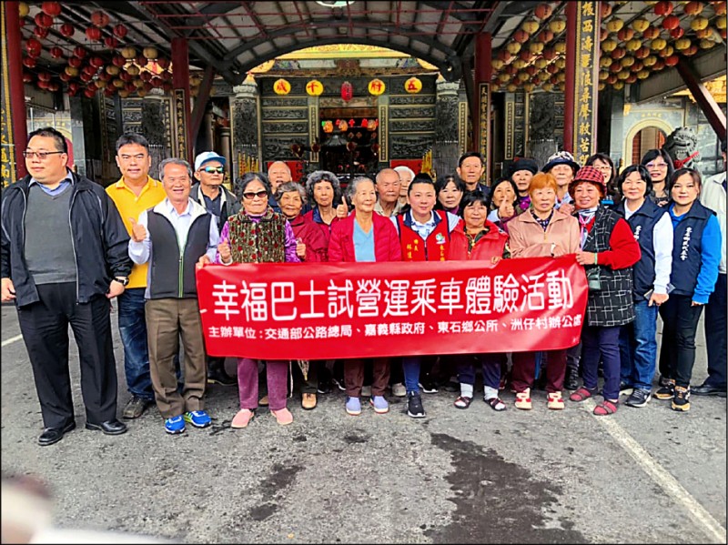 偏遠村里的民眾更便利的搭乘公共運輸。(記者林宜樟翻攝) 偏遠村里的民眾更便利的搭乘公共運輸。(記者林宜樟翻攝)