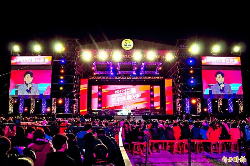 花蓮太平洋觀光節嗨唱跨年 生活 自由時報電子報