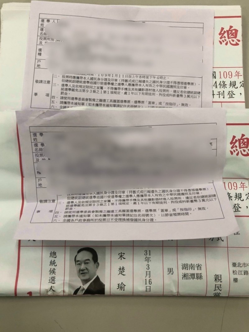 新北市板橋沈姓拾荒老翁把住家信箱的選舉公報抽走被送辦。（記者吳仁捷翻攝）