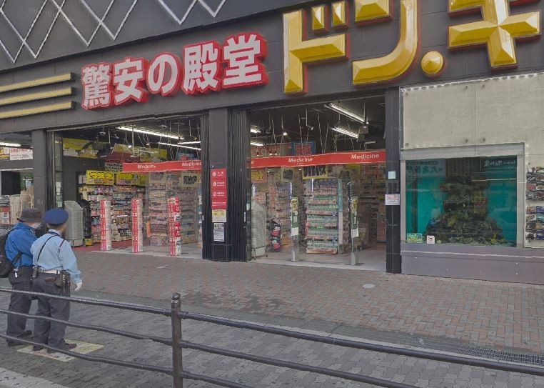 日本連鎖雜貨商店「驚安的殿堂-唐吉訶德」大阪梅田本店傳出砍人意外。（翻攝Google地圖）