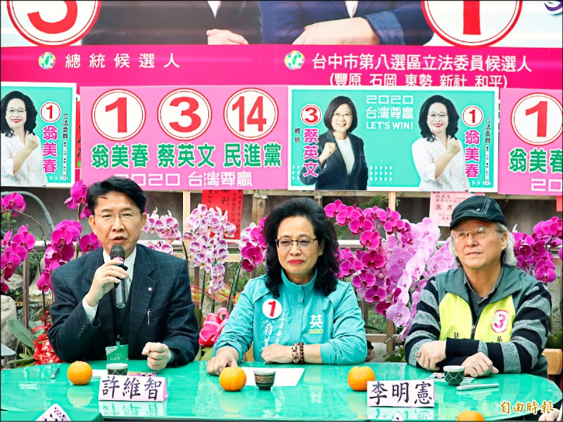 許維智（左）等中部教授協會成員挺立委候選人翁美春（中）。（記者歐素美攝）