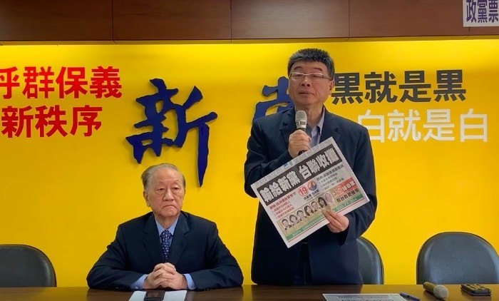 新黨主動召開記者會回應台聯的報紙廣告，並稱台灣不需要爆走台獨。（圖擷取自新黨YouTube直播）