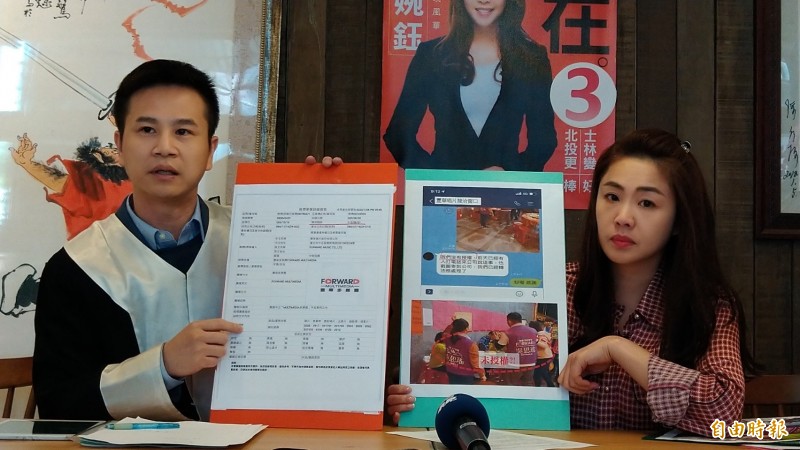 一邊一國行動黨台北市立委候選人李婉鈺（右）召開記者會，質疑對手吳思瑤競選團隊背心LOGO，涉嫌抄襲知名唱片公司的LOGO商標。（記者蔡亞樺攝）