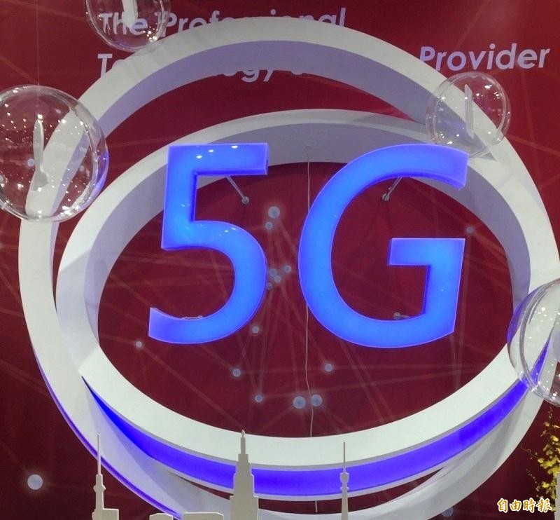 5G標金超越4G！5G釋照競標今天進入第23天，稍早第224回合時，總標金已經達到1188.77億，已突破4G當初標金1186.5億元，且還在持續攀升中。（資料照）