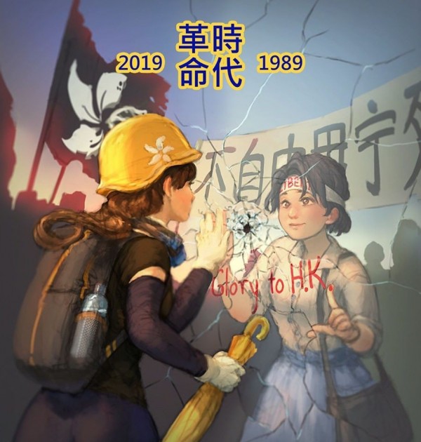 圖片來源-Collaction.hk 20191227