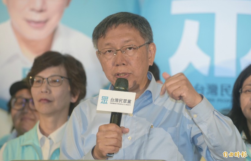 台灣民眾黨主席柯文哲發表選後聲明表示，這次選舉，台灣主體性、民主自由的核心價值已經確認，不要在同胞中分出敵人，超越藍綠不是要消滅藍綠。（記者張嘉明攝）