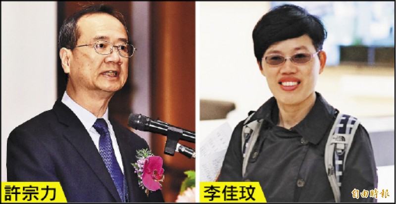 監委陳師孟擬約詢馬英九洩密案的一審法官唐玥，司法院長許宗力（記者塗建榮攝）和成大法律系教授李佳玟（資料照）各有看法。