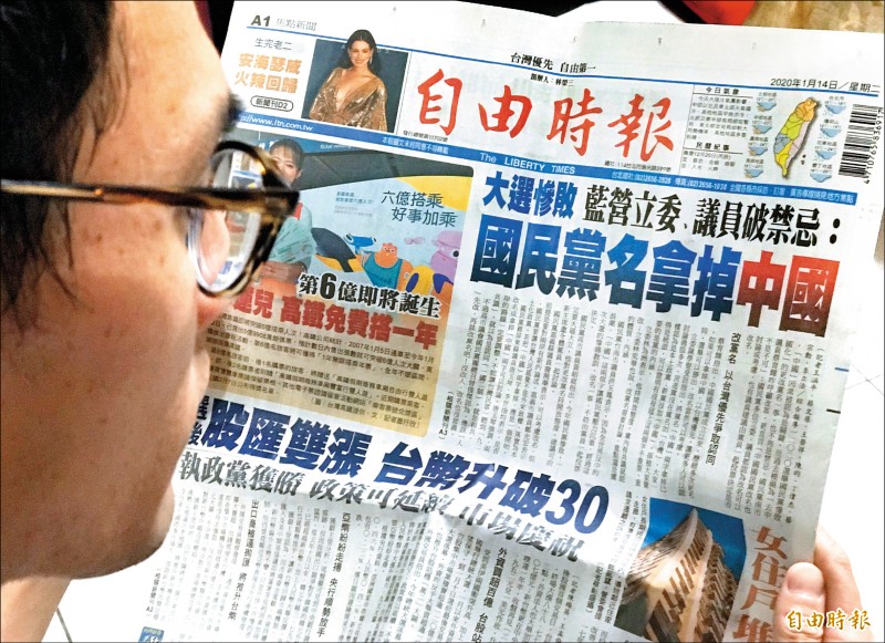 衛福部針對「自殺防治法」推出施行細則草案，規定傳播媒體不能將自殺新聞放頭版、網路平台或過度報導，否則將可處百萬元罰款，但衛福部指出，公眾人物或重要人物例外，因民眾有知的權利。 
（記者劉信德攝）