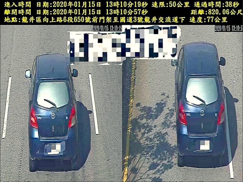 台中向上路六段區間測速首日開573張罰單 生活 自由時報電子報