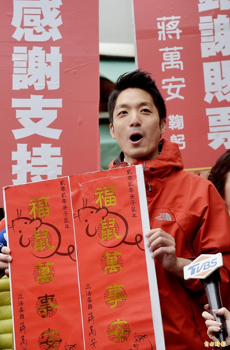 連任成功的國民黨籍立委蔣萬安19日上午前往台北市草埔市場謝票並贈送春聯。（記者朱沛雄攝）