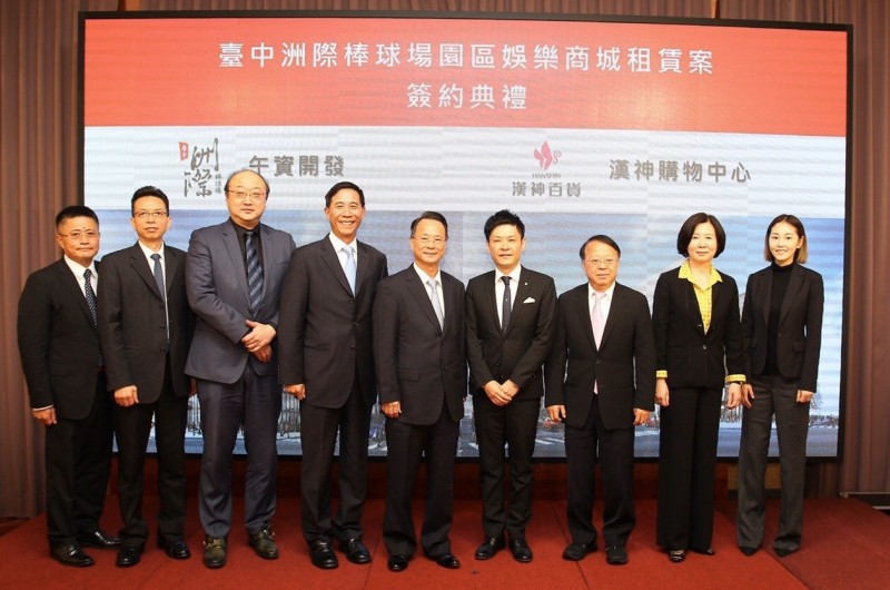 漢神百貨台灣區CEO南野雄介（右4），出席「台中洲際娛樂商城」簽約典禮。（漢神百貨提供）