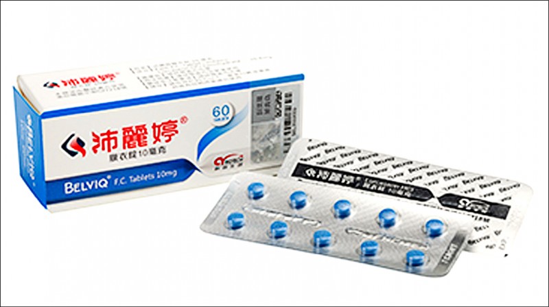 在美國與台灣均合法上市的減肥藥「沛麗婷」，美國食品藥物管理局近日示警，服用該處方藥有明顯較高罹癌風險。（圖：取自創益生技官網）